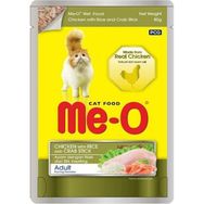 Me-O 80 gr Tavuklu Pirinçli ve Yengeç Etli Yetişkin Kedi Konservesi