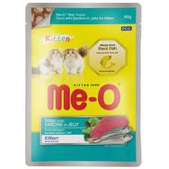 Me-O Kitten Ton Balığı ve Sardalya Jöleli 80 gr Yavru Yaş Kedi Maması