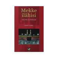 MEKKE İLAHİSİ SEÇME İLAHİLER - ŞEVKET GÜREL