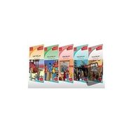 Mektep Yayınları - 5 Kitap Haydi Arapça Öğrenelim