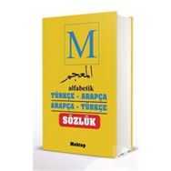 Mektep Yayınları - Türkçe-Arapça Arapça-Türkçe Sözlük