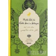 Melik Şah İle Gülli Han'ın Hikayesi - Fahrettin Ulusoy