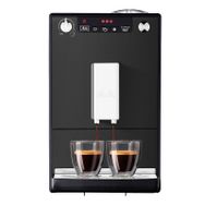 Melitta Caffeo Solo E950-544 Tam Otomatik Siyah Kahve Makinesi