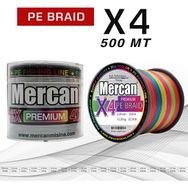 Mercan PE Örgü Premium 4X İp 0.28 mm - 500 mt Multi Colour Misina