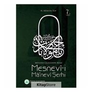 Mesnevi Manevi Şerhi 7. Cilt - H. Hüseyin Top