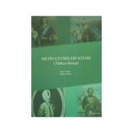 Metin Çevirileri Kitabı Türkçe - Rusça - Çiğdem Dadak Bahar Demir