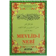 Mevlid-i Nebi - Hasan Ertuşi