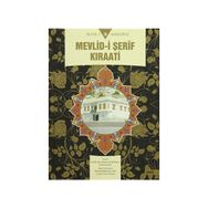Mevlid-i Şerif Kıraati - Ahmet Mahmut Ünlü