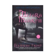 MEZARA MAHKUM - JEANIENE FROST