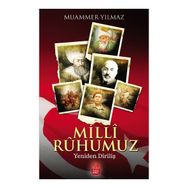Milli Ruhumuz - Muammer Yılmaz