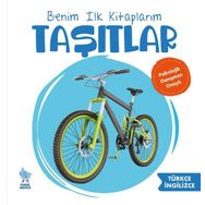Minik Damla Benim İlk Kitaplarım Taşıtlar