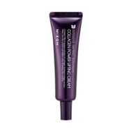 Mizon Collagen Power Lifting Cream Tube - Besleyici Sıkılaştırıcı Kolajen Kremi