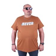 Moc Grande 23135 Never Büyük Beden Vizon Erkek T-shirt