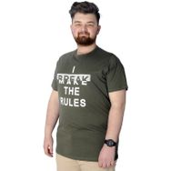 Mode XL 22150 Haki Erkek T-shirt