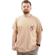 Mode XL U24069 Leaf Bej Erkek T-shirt