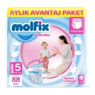 Molfix No:5 Junior 88 Adet Külot Bebek Bezi