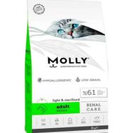 Molly Kısırlaştırılmış Sterilised Somonlu 2 kg Kedi Maması