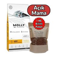 Molly Tavuklu Hairball Açık 1 kg Yetişkin Kedi Maması