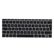 More TR Apple Macbook 12' Retina A1534 Zore Klavye Koruyucu Silikon Ped
