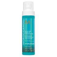 Moroccanoil 160 ml All In One Leave-in Hepsi Bir Arada Durulanmayan Saç Kremi