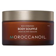 Moroccanoil 200 ml Body Souffle Original Argan Yağlı Vücut Kremi