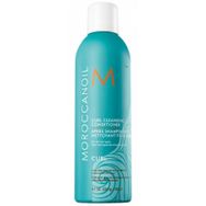 Moroccanoil 250 ml Curl Cleansing Kıvırcık Saçlar İçin Temizleme Kremi