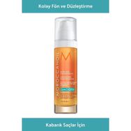 Moroccanoil 50 ml Blow Dry Fön Öncesi Saç Bakım Serumu