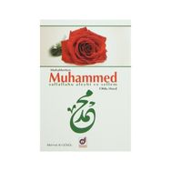 Muhabbetten Muhammed s.a.v Oldu Hasıl - Mehmet Ali Gönül