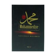 MUHAMMEDIYE (2.HMR + CILTLI) - MUHAMMED YAZICIOĞLU