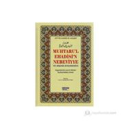 Muhtaru’l Ehadisi’n Nebeviyye Ve’l Hikemil Muhammediyye Şamua - Seyyid Ahmed El-Haşimi