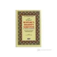 Muhtaru’l Ehadisi’n Nebeviyye Ve’l Hikemil Muhammediyye - Seyyid Ahmed El-Haşimi