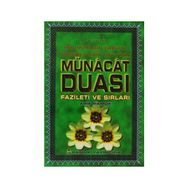 MÜNACAT DUASI (DUA-050)(DERGI BOY) - ARIF PAMUK