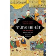 Münebbihat - Din Nasihattır - Zeynu l- Kudat İbn El-Hicci