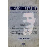 Musa Süreyya Bey Gece Kitaplığı