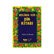 MÜSLÜMAN KIZIN DIN KİTABI - M.K.PİLAVOĞLU