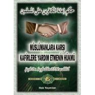 MÜSLÜMANLARA KARŞI KAFIRLERE YARDIM ETMENIN HÜKMÜ - SEYFUDDIN EL-MUVAHHID