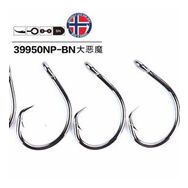 Mustad 39950 NPBN 8-0 Siyah 3'lü Olta İğnesi