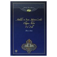 MUTLULUK VE İNSAN NEFSININ CEVHER OLDUĞUNA İLIŞKIN ON DELIL AHLAK KLASIKLERI 2 - FATIH TOKTAŞ