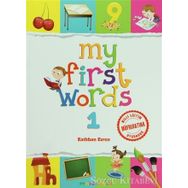 MY FIRST WORDS 1 - KATHBAN EVREN