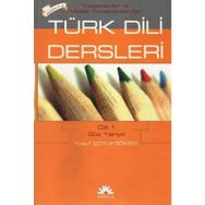 MYO İçin Türk Dili Dersleri Cilt 1: Güz Yarıyılı Papatya Bilim