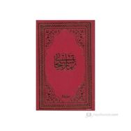 Namaz Tesbihatı Arapça