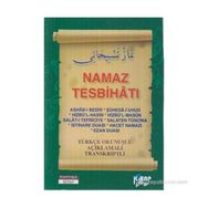 NAMAZ TESBİHATI (CEP BOY) TÜRKÇE OKUNUŞLU, AÇIKLAMALI, TRANSKRIPTLI - MUHAMMED SALIH AKGÜN