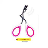 Nascita NASEYEKK0002K Kirpik Kıvırma Makinesi