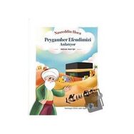 Nasreddin Hoca Peygamber Efendimizi Anlatıyor - Mehmet Nezir Gül