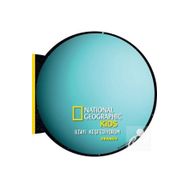 National Geographic Kids - Uzayı Keşfediyorum - Uranüs - Beta Kids Yayınları