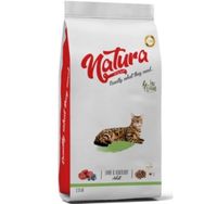 Natura Kuzulu ve Yaban Mersinli Düşük Tahıllı 2,25 kg Yetişkin Kedi Maması