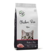 Natura Tavuklu 15 kg Yavru Kedi Maması