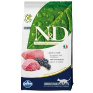 N&D Tahılsız Kuzu ve Yaban Mersini 1,5 kg Yetişkin Kedi Maması