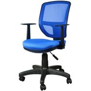 NeoDesign Ofis Sow Rigel Mavi Ofis Çalışma Koltuğu
