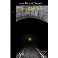 Neroç Köprüsü - Leonid Tsıpkin